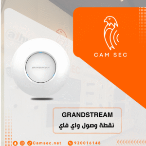 GRANDSTREAM نقطة وصول واي فاي