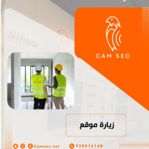 زيارة موقع