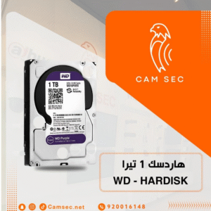 هاردسك 1 تيرا - WD - HARDISK