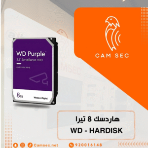 هاردسك 8 تيرا - WD - HARDISK