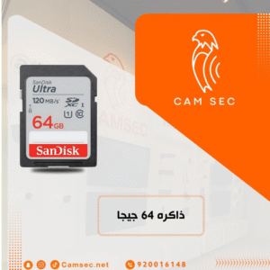ذاكره 64 جيجا