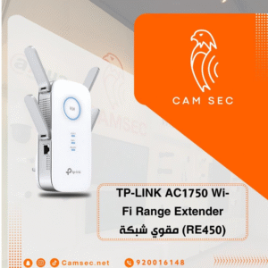 TP-LINK AC1750 Wi-Fi Range Extender (RE450) مقوي شبكة