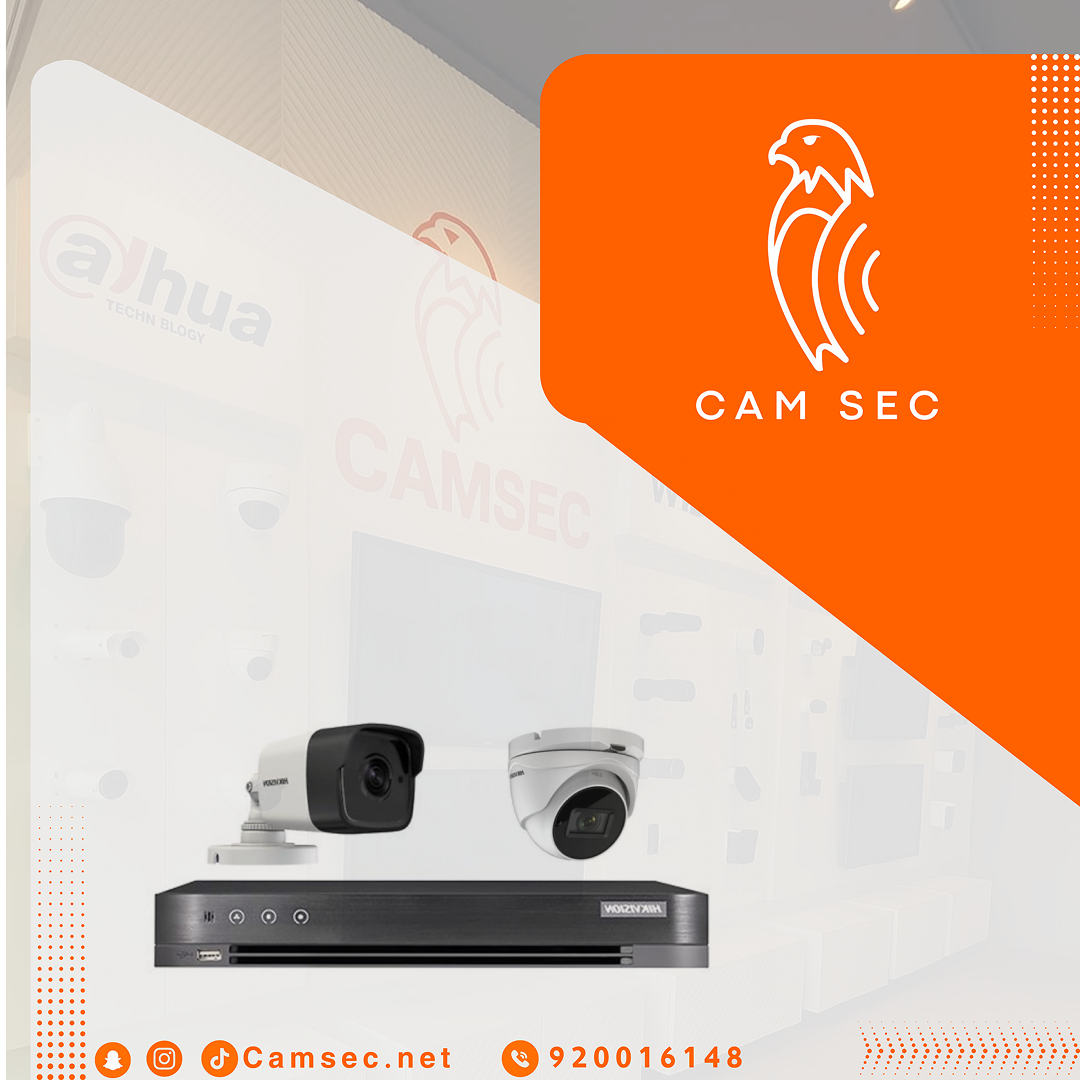 مجموعة كاميرات مراقبة هيك فيجن ( داخلية و خارجية ) عالية الدقة مكونة :